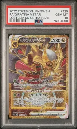 PSA 10 Giratina Vstar 125/100 Lost Abyss UR Japanese Pokemon - Image 1