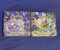 Pokemon Transformation Mask & Stellar Miracle SV6 &SV7 JPN Booster Box Sealed - Image 1
