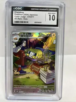 Charjabug 2024 Cyber Judge 76/71 Art Rare Holo Graded CCG 10 Gem Mint Pokemon - Image 1