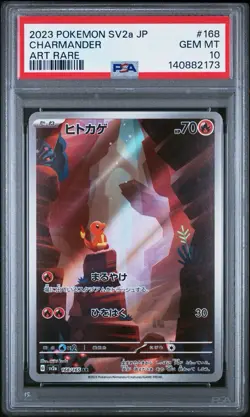 2023 POKEMON JPN SV2A-POKEMON 151 ART RARE #168 CHARMANDER PSA 10 - Image 1