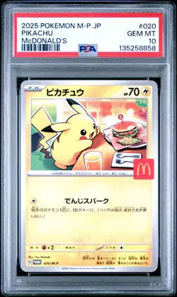 2025 POKEMON JAPANESE M-P PROMO MCDONALD'S #020 PIKACHU PSA 10 - Image 1