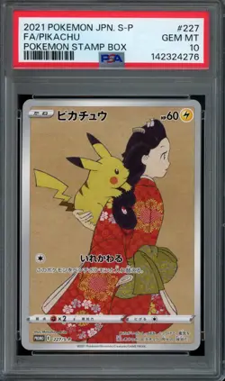 Pokemon Pikachu Full Art 2021 Japanese Stamp Box Promo #227 PSA 10 Gem Mint - Image 1