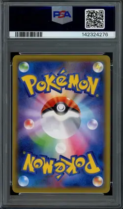 Pokemon Pikachu Full Art 2021 Japanese Stamp Box Promo #227 PSA 10 Gem Mint - Image 2