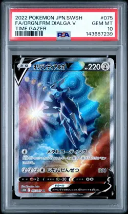 2022 POKEMON JPN SWORD & SHIELD TIME GAZER FULL ART/ORIGIN FORME DIALGA V PSA 10 - Image 1