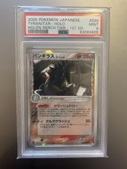 2005 Pokemon Japanese Tyranitar-Holo 1ST Edition #020 PSA 9 - Image 1