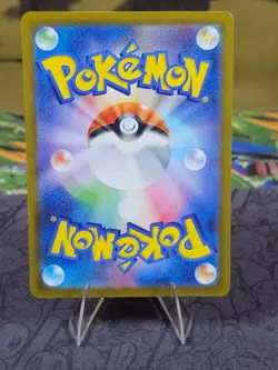 Pokemon TCG Dawn #115/080 SAR Inferno x Special Art Rare Japanese Card NM - Image 3