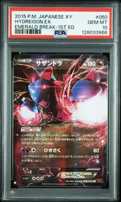 PSA 10 Hydreigon EX 050/078 XY6 Emerald Break 2015 Pokemon Card Japanese - Image 1