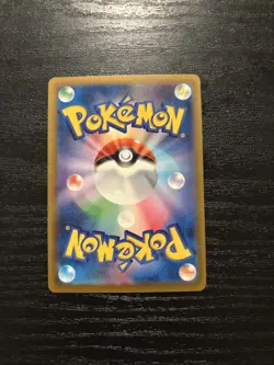 Fezandipiti ex SAR 244/193 MEGA Dream ex M2a Pokemon Card Japanese 2025 NM - Image 2