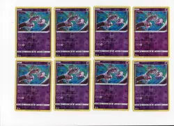 Mewtwo 056/172 Holo Brilliant Stars Pokemon Card - Image 3