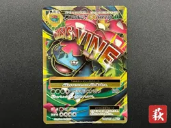 [No Import Duty (US)] M Venusaur EX 089/087 SR CP6 20th Anniversary Pokemon card - Image 1
