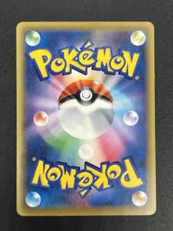 [No Import Duty (US)] M Venusaur EX 089/087 SR CP6 20th Anniversary Pokemon card - Image 3