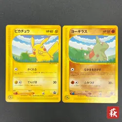 [No Import Duty (US)] Pikachu 004/P Larvitar ANA All Nippin Airways Pokemon Card - Image 1