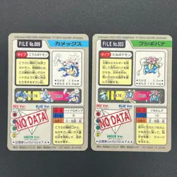 [No Import Duty (US)] Blastoise Venusaur Bandai Carddass Holo Japanese Card - Image 2