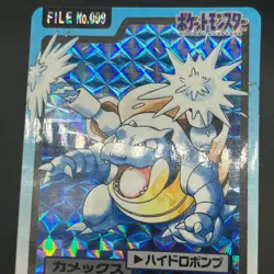 [No Import Duty (US)] Blastoise Venusaur Bandai Carddass Holo Japanese Card - Image 5