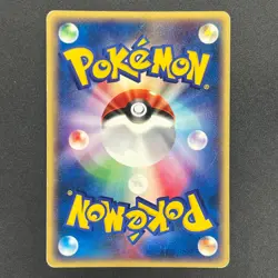 [No Import Duty (US)] Arcanine 017/092 Town On No Map Holo Japanese Pokemon Card - Image 2