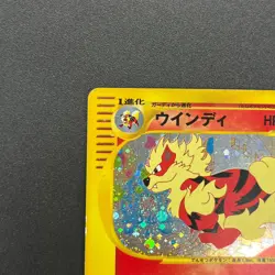 [No Import Duty (US)] Arcanine 017/092 Town On No Map Holo Japanese Pokemon Card - Image 3
