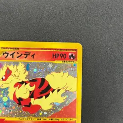 [No Import Duty (US)] Arcanine 017/092 Town On No Map Holo Japanese Pokemon Card - Image 4