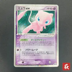 [No Import Duty (US)] Mew EX 041/086 Mirage Forest Holo Japanese Pokemon Card - Image 1