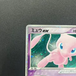 [No Import Duty (US)] Mew EX 041/086 Mirage Forest Holo Japanese Pokemon Card - Image 3