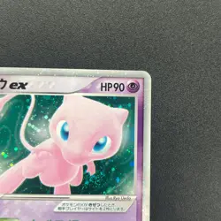 [No Import Duty (US)] Mew EX 041/086 Mirage Forest Holo Japanese Pokemon Card - Image 4