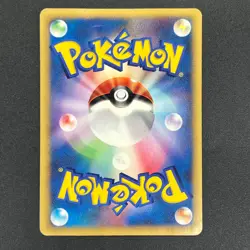[No Import Duty (US)] Lance's Dragonite 100/141 VS Series 1st Ed Japanese Card - Image 2