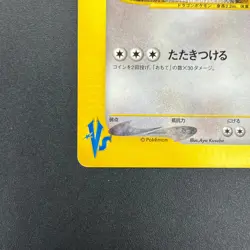 [No Import Duty (US)] Lance's Dragonite 100/141 VS Series 1st Ed Japanese Card - Image 5