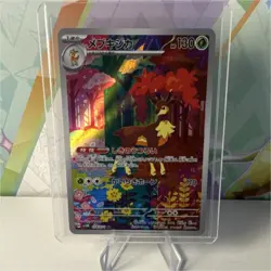 Sawsbuck 074/071 Sv5m: Cyber Judge Full Art Holo Art Rare Japanese Card - Image 1