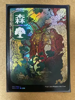 Forest #301 FULL ART FOIL BASIC LAND Kamigawa Neon Dynasty MTG NEO Magic *NEW* - Image 1