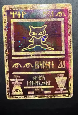 Pokemon TCG Ancient Mew Promo - Image 1