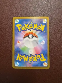 Volcanion ex SAR SV9 124/100 Battle Partners Japanese Mint Condition Pokemon TCG - Image 2