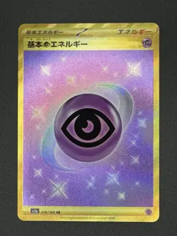 Pokemon 151 Sv2a Basic Psychic Energy Gold Ultra Rare 210/165 - Image 1