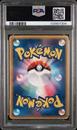 2005 POKEMON JPN GIFT BOX MEW GOLD STAR #002 MEWTWO-HOLO PSA 2 - Image 2