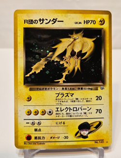 Rocket's Zapdos No. 145 Holo Rare Japanese Pokemon Pocket Monsters 1322 - Image 1