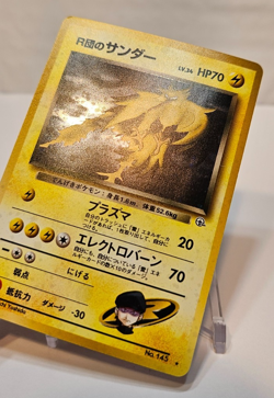 Rocket's Zapdos No. 145 Holo Rare Japanese Pokemon Pocket Monsters 1322 - Image 3