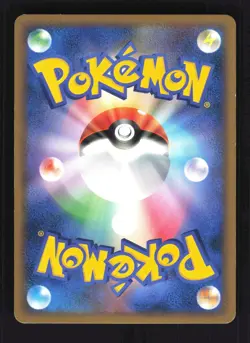 Pokemon Japanese Politoed SoulSilver Collection Holo Rare 021/070 Near Mint - Image 2