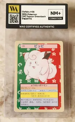 WAG Certified Nm+ POKEMON JAPANESE TOPSUN #35 CLEFAIRY GREEN BACK Gradeable Copy - Image 1