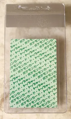 WAG Certified Nm+ POKEMON JAPANESE TOPSUN #35 CLEFAIRY GREEN BACK Gradeable Copy - Image 2