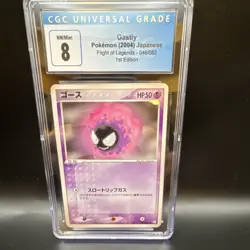 Pokemon Gastly CGC 8 Flight of Legends 1st Edition 046/082 Japanese 2004 - Image 1