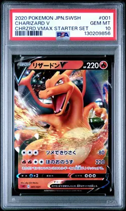 2020 POKEMON JPN SWORD & SHIELD CHARIZARD VMAX STARTER SET CHARIZARD V PSA 10 - Image 1