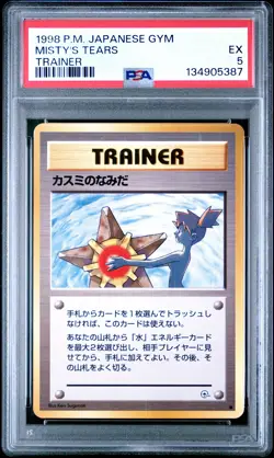 1998 POKEMON JPN GYM TRAINER MISTY'S TEARS PSA 5 - Image 1