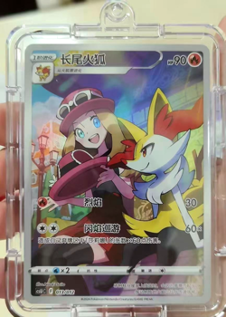 IN STOCK Pokemon TCG Chinese Braixen 013/012 Perfect for Collectors - Image 1