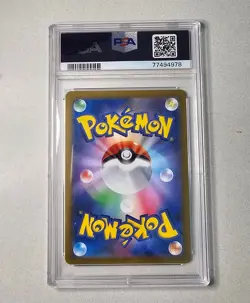 2023 POKEMON JAPANESE POKEMON 151 MASTER BALL REVERSE HOLO #025 PIKACHU PSA 10 - Image 3