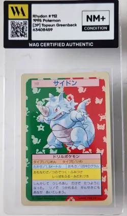 WAG Certified Nm+ Pokemon Japanese Rhydon 112 Topsun (Green Back) Tcg - Image 1