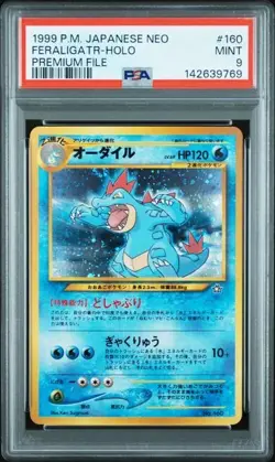 1999 POKEMON JAPANESE NEO PROMO PREMIUM FILE #160 FERALIGATR-HOLO PSA 9 MINT - Image 1