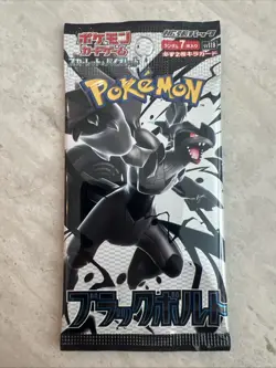 Black Bolt Booster Pack SV11B - Japanese Pokemon Factory Sealed - Image 1