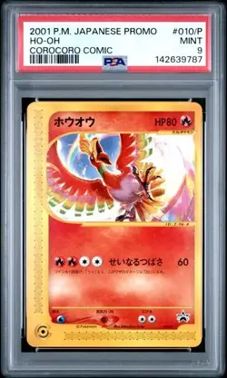2001 POKEMON JAPANESE PROMO COROCORO COMIC #010/P HO-OH PSA 9 MINT - Image 1