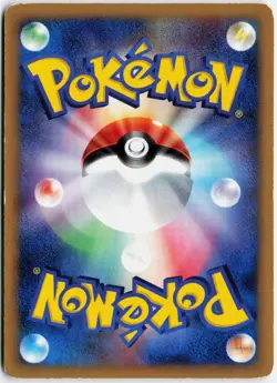 Togepi (Delta Species) 016/068 1st Ed 2006 Japanese Pokemon TCG Played - Image 2