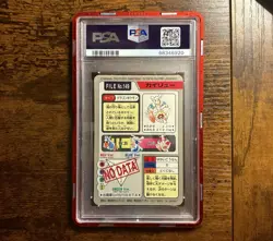 1997 DRAGONITE BANDAI POCKET MONSTERS CARDASS PRISM PSA 8🔥📈 - Image 3