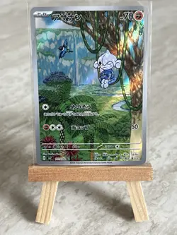 Pokemon TCG Meditite 111/102 Sv7: Stellar Miracle Holo (Japanese) - NM(-) - Image 1