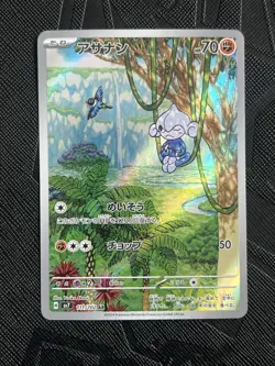 Pokemon TCG Meditite 111/102 Sv7: Stellar Miracle Holo (Japanese) - NM(-) - Image 3